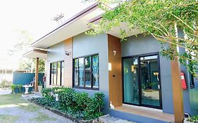 Lamer Ville - ละเมอวิลล์ จันทบุรี